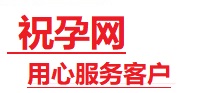 沿滩捐卵试管助孕机构-代媽网